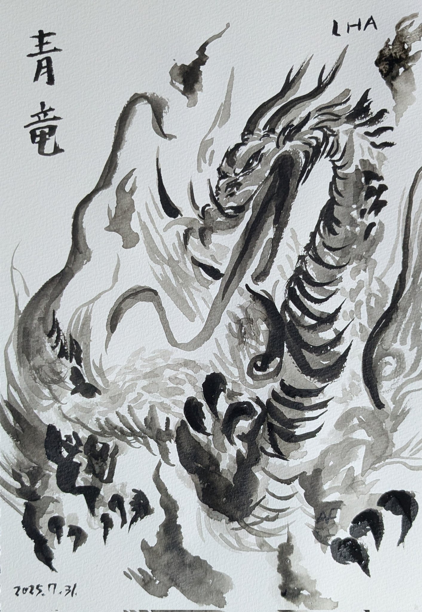 神獣二十五神　守護絵『青龍』 青龍