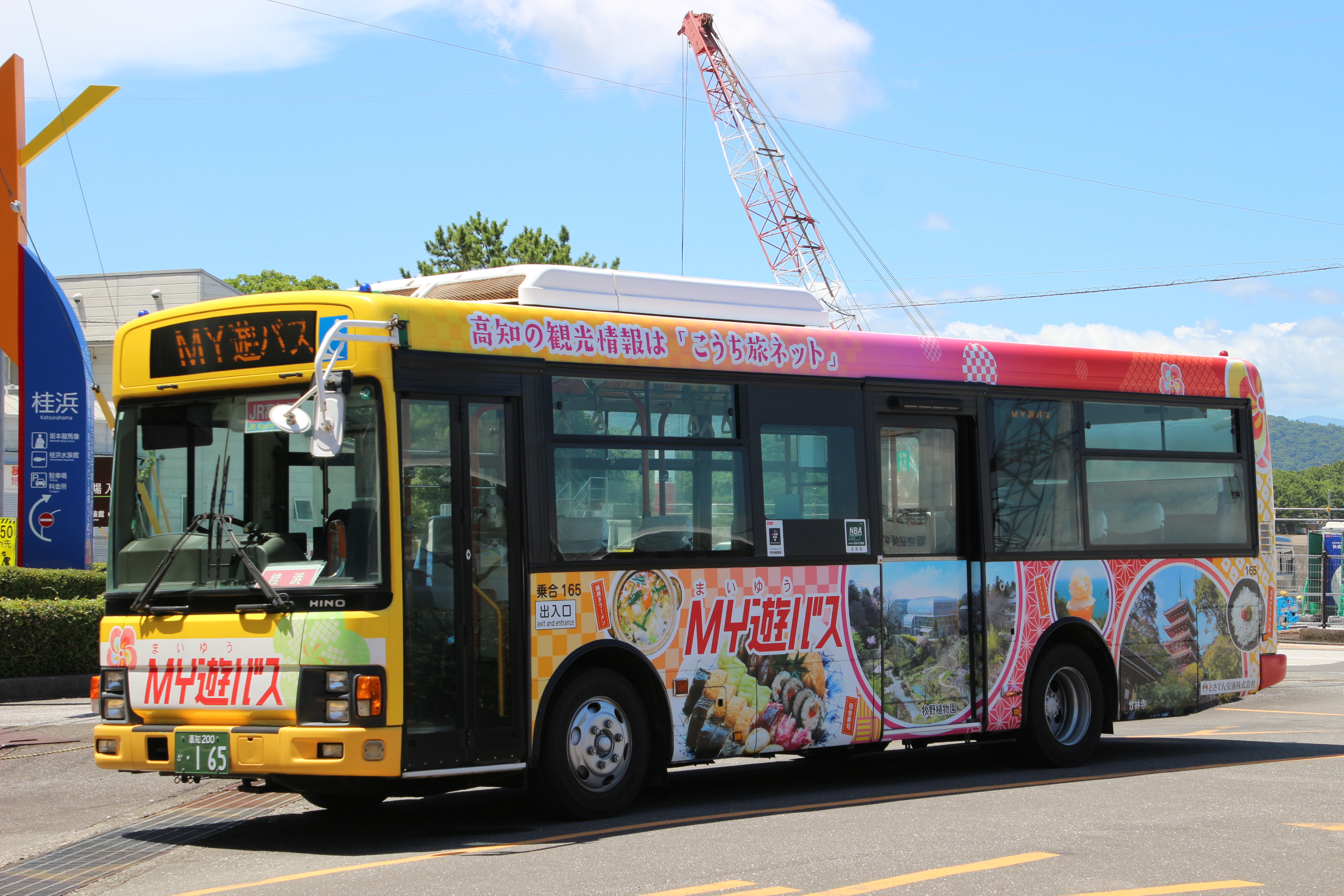 CLEMIRA極 クルミラ 令和の虎 車用 CLEMIRA極 クルミラ 令和の虎 車用