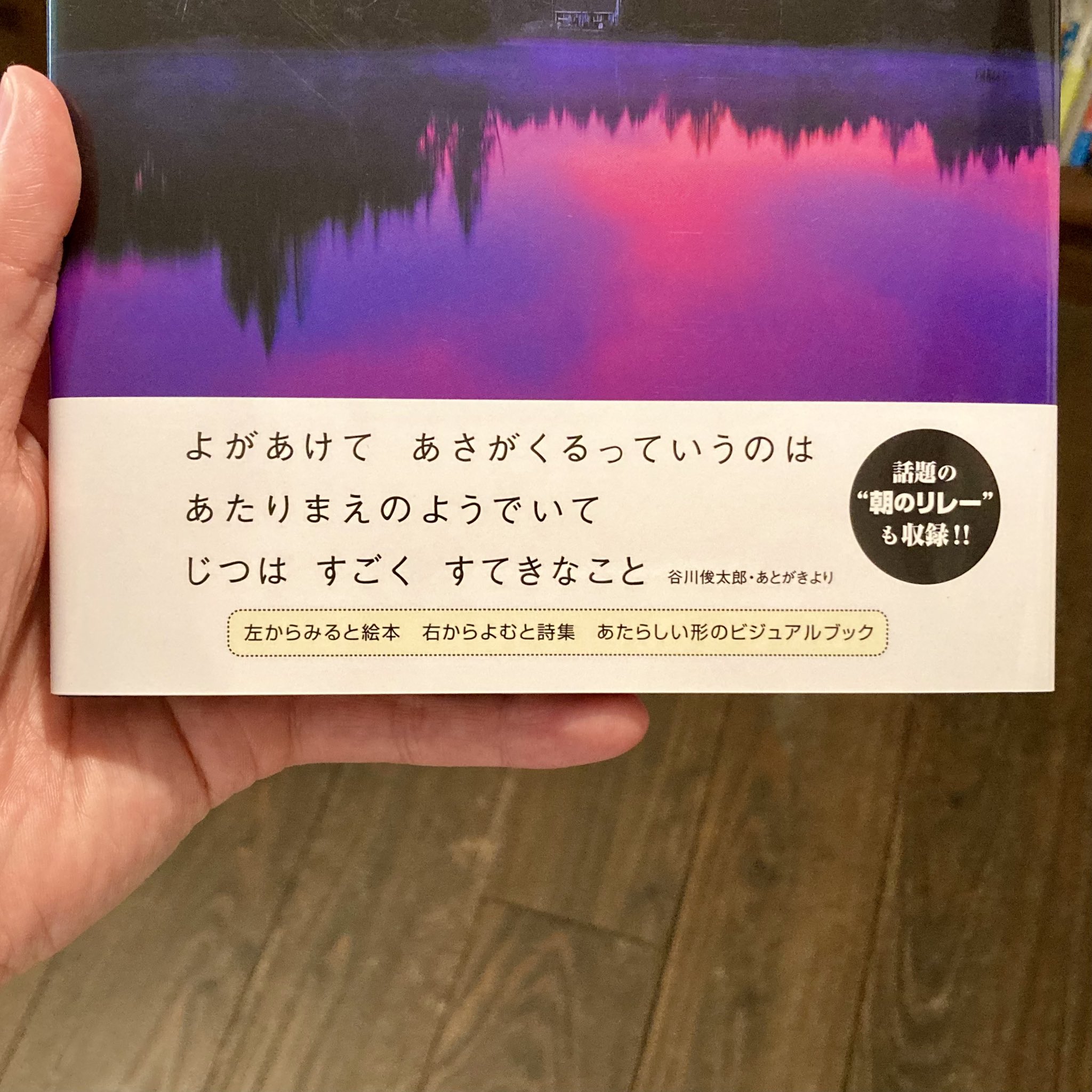 Sense of Japan　吉村和敏　Kazutoshi Yoshimura Sense of Japan 吉村和敏 Kazutoshi Yoshimura ENGLISH | 写真家