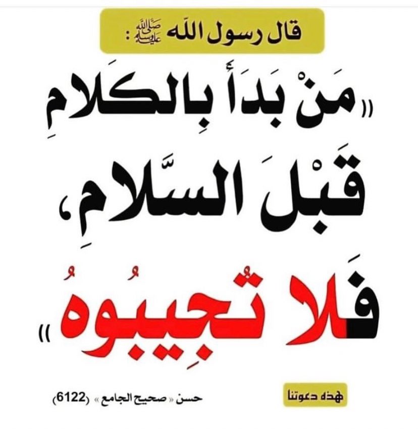 <a href="/eabira3/">عَائِشَة</a>