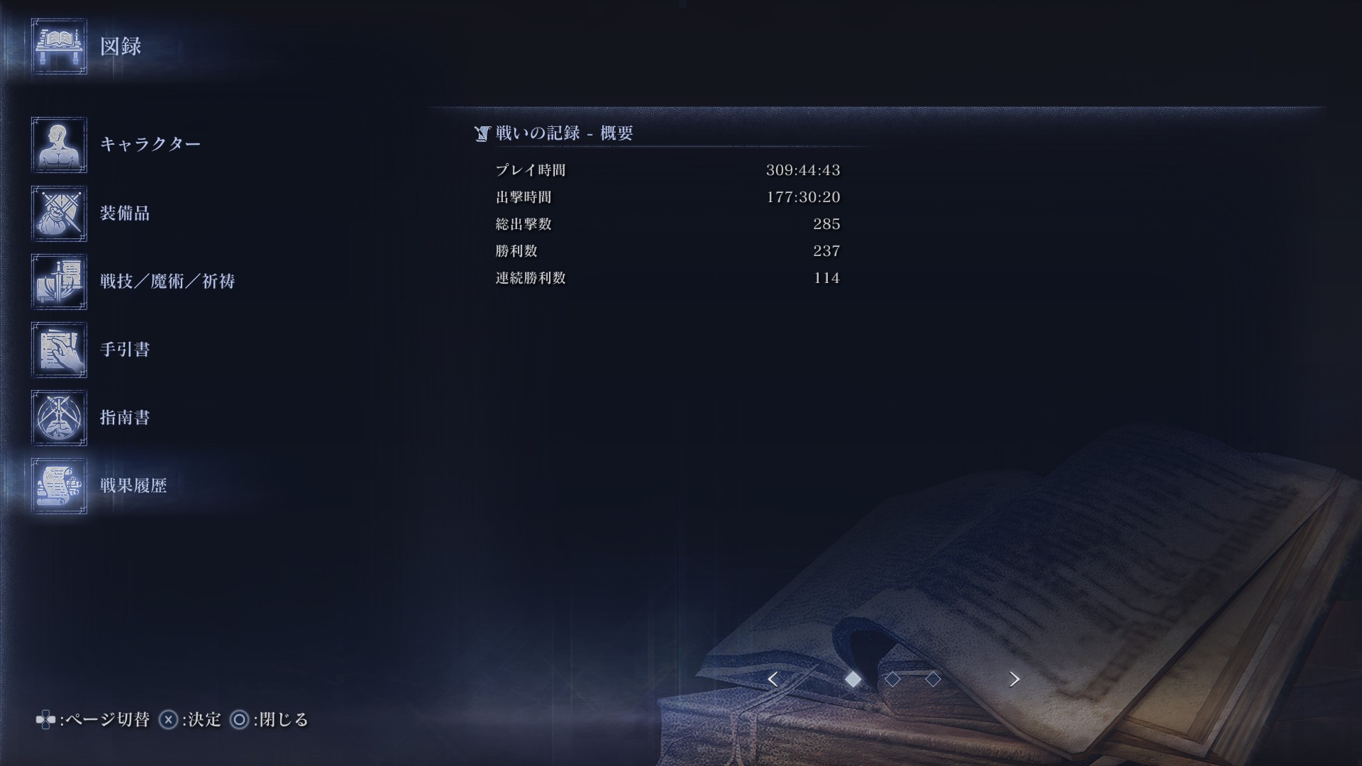 98387 コメント欄参照　　策略エメラル 家内守@Vtuber on X: 