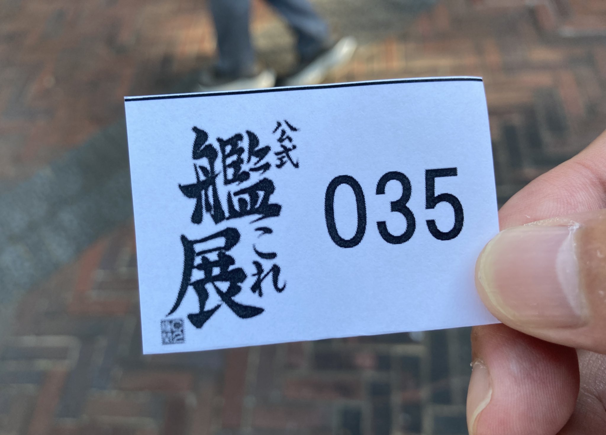 ことばをお金に変える方法　テッド・ニコラス　付録「Mr.x」、「新規獲得事例集」 tttttt78_s on X: 