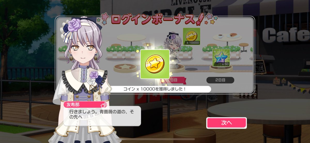 おはよ〜☀️

やっと木曜日🌳今日も頑張ろ〜🥲