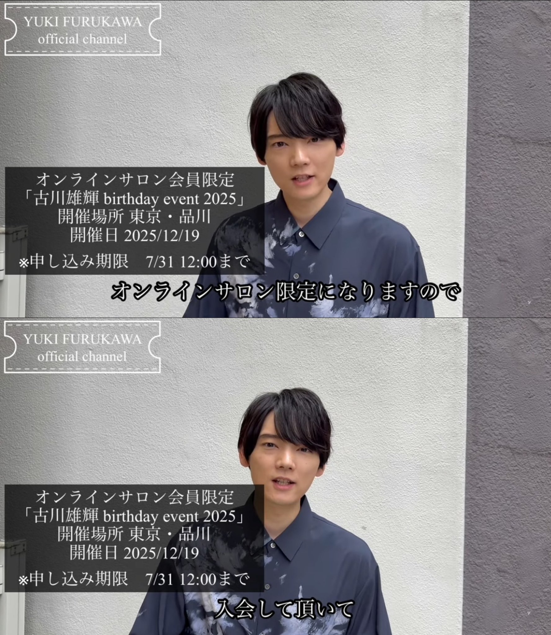 ショコラ様 古川雄輝DVD『古川雄輝帯你游日本』 ショコラ様 古川雄輝DVD『古川雄輝帯你游日本』 Amazon.co.jp