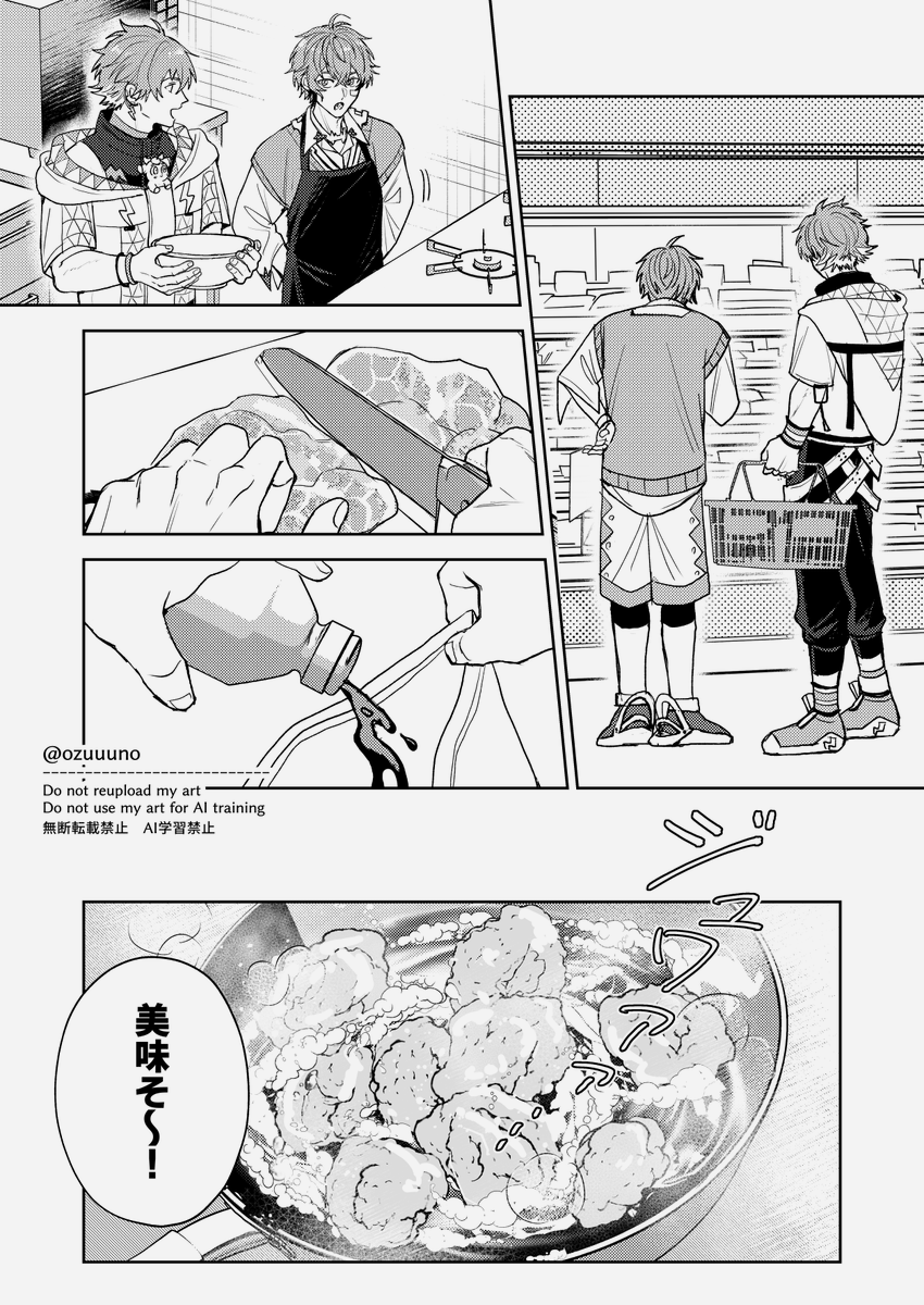 オズノ tweet media