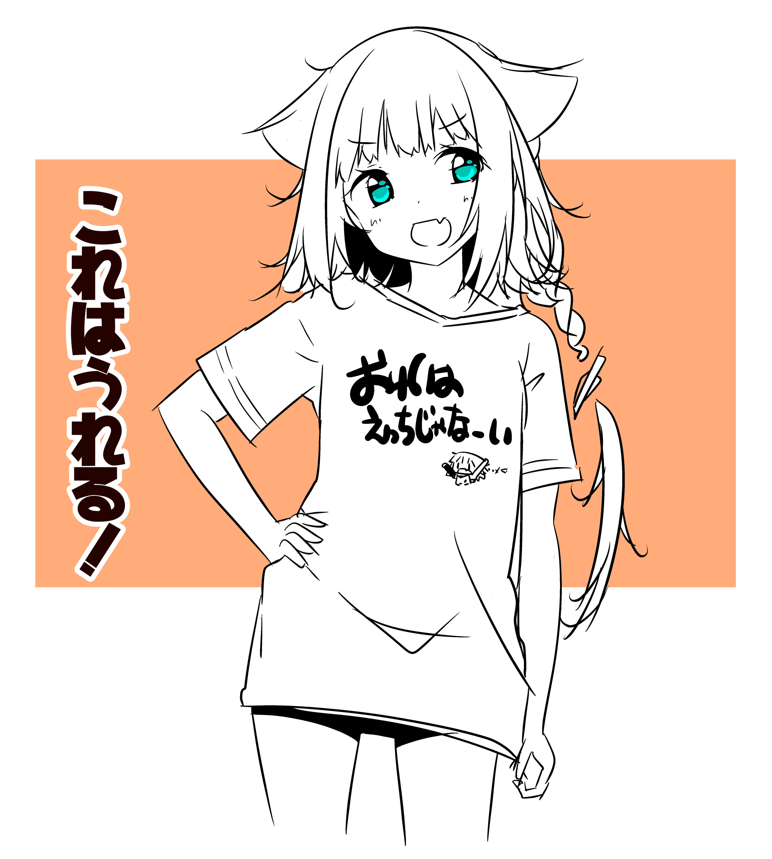 太郎ちゃん 平太郎♮ (@momiji93sh41f) / X