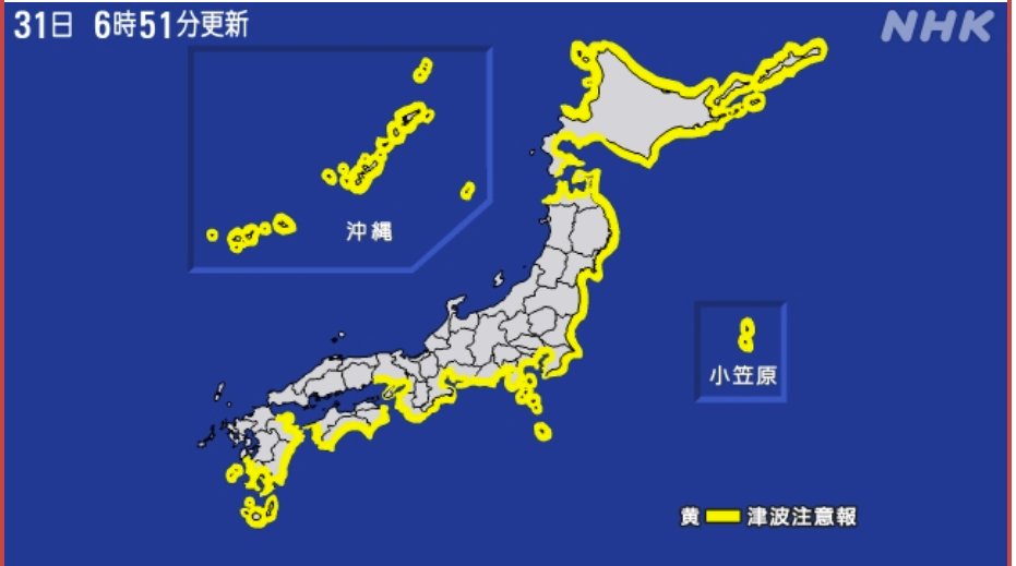 📌昨日7/30の公式X最多イイねは…
🥇16万いいね／ザン・ウーさん(コスプレイヤー兼カメラマン)
✍バズ要因：津波警報発令

✅️「企業公式Xは災害懸念時、見舞い以外の投稿は控える」この鉄則を大切に
昨日の警報で避難された皆さまにはお見舞いを申し上げます、