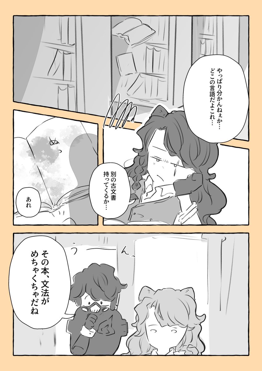 梅(プロフ読んでね)•*¨*•.¸♬︎ 梅:🔔9/21🤖 (@8_umeume_8) / X