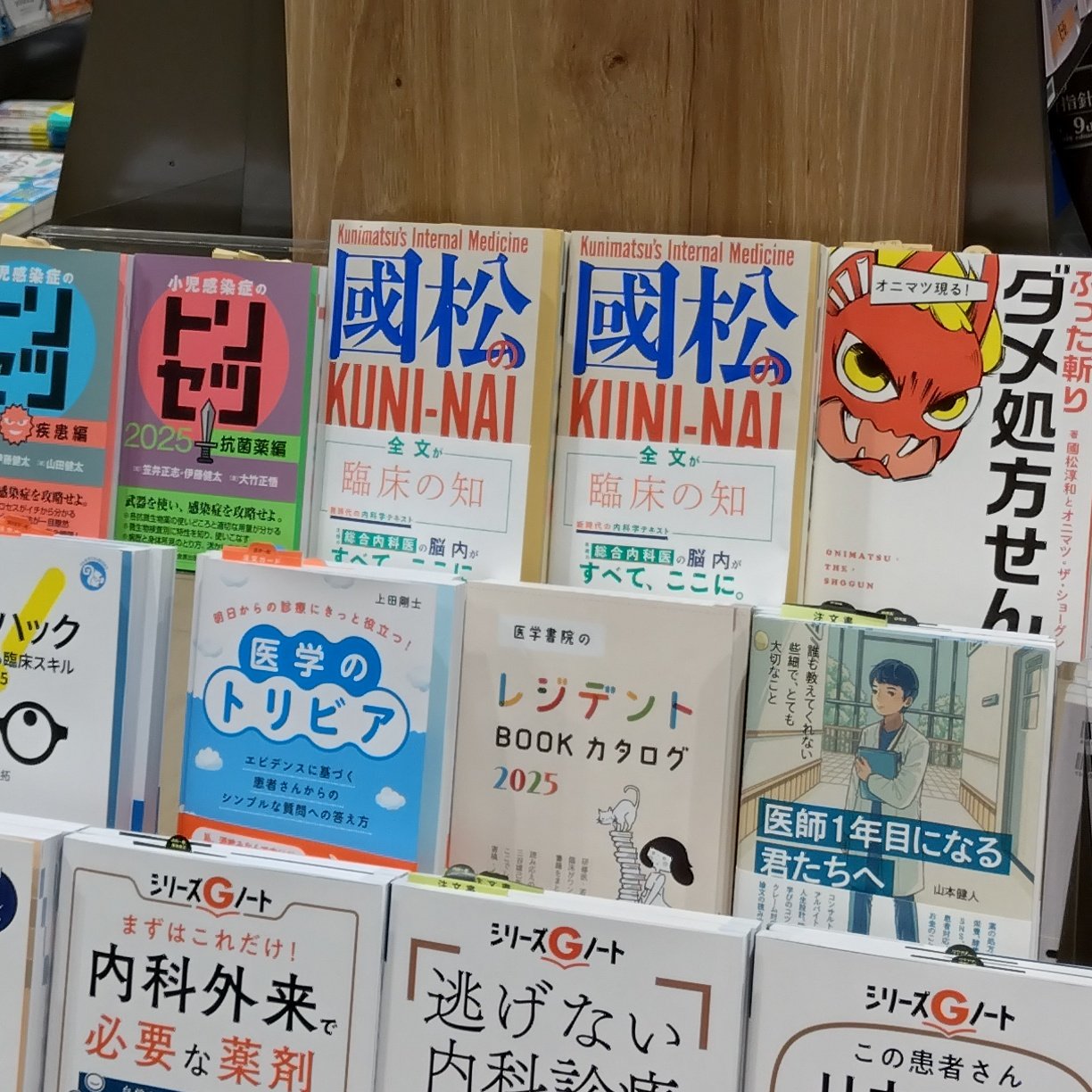國松淳和 KUNIMATSU Junwa (@FakePearl_inst) / X