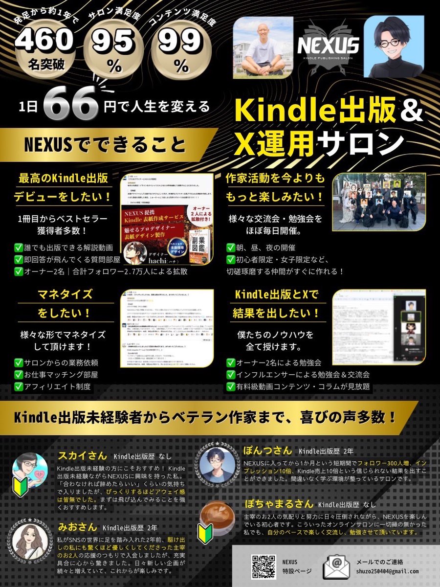 山ちゃんページ やまちゃん (@yamachan_5LC) / X