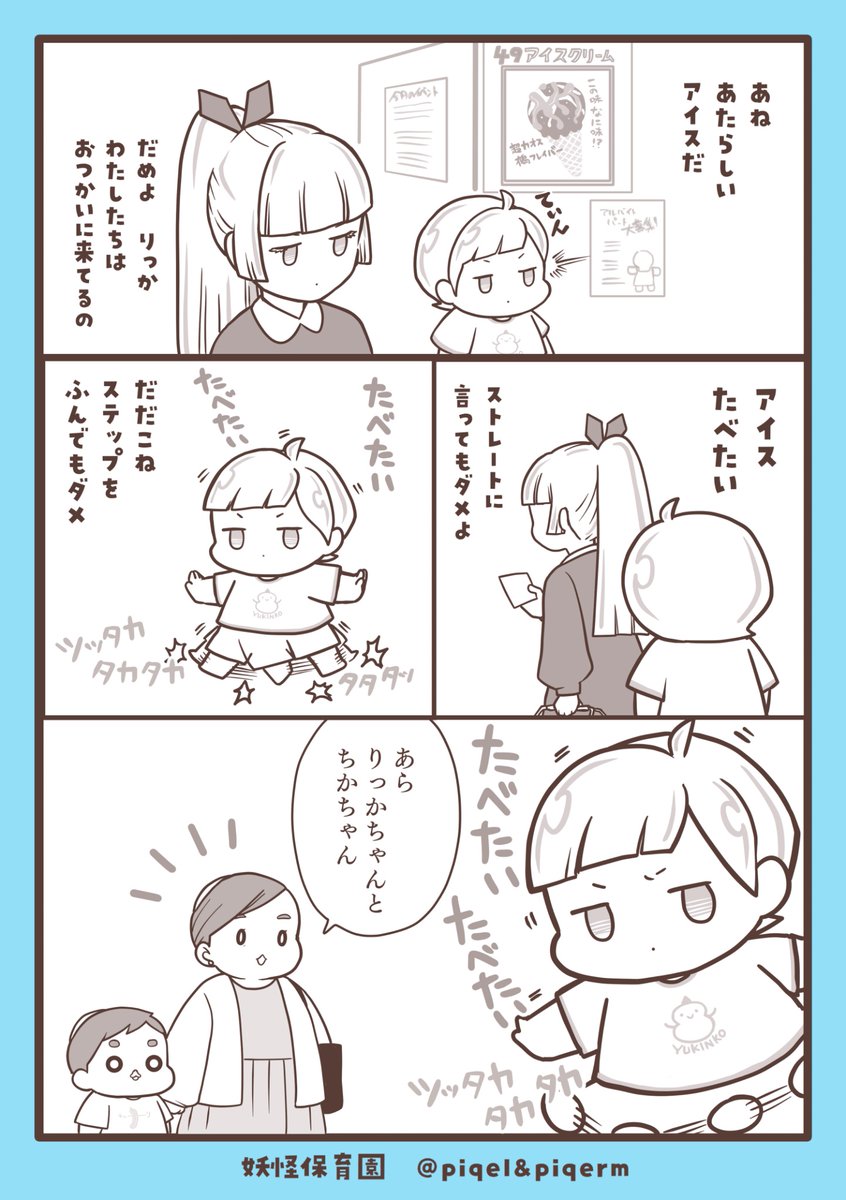 あやページ♡ 絢 (@aya961109) / X