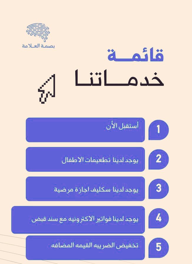 سكليف صحتي #سكليف 
wa.me/966595707238
#PedoPresident
#الملك_فهد_بن_عبدالعزيز_آل_سعود 
#الملك_فهد_بن_عبدالعزيز_آل_سعود