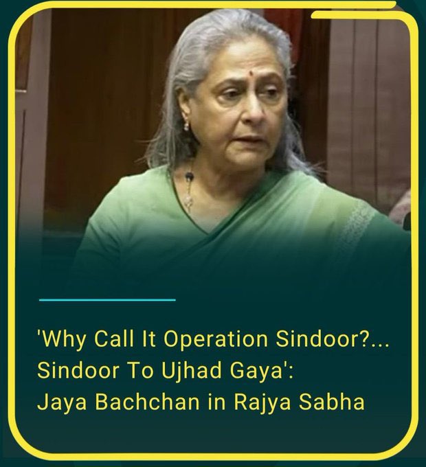 ख़ुद सिंदूर लगाती नहीं फ़िल्मों में कपड़ों की तरह पति बदलती थी, इसकी बेटी अपने पति को छोड़कर आ गई इनके घर उसकी वजह से इनके बेटे और बहू का घर ख़राब हो गया और ये चुटिया औरत सिंदूर पर ज्ञान चो** रही है 😡😡
