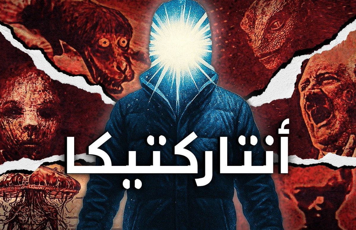 Abdelbari tweet media