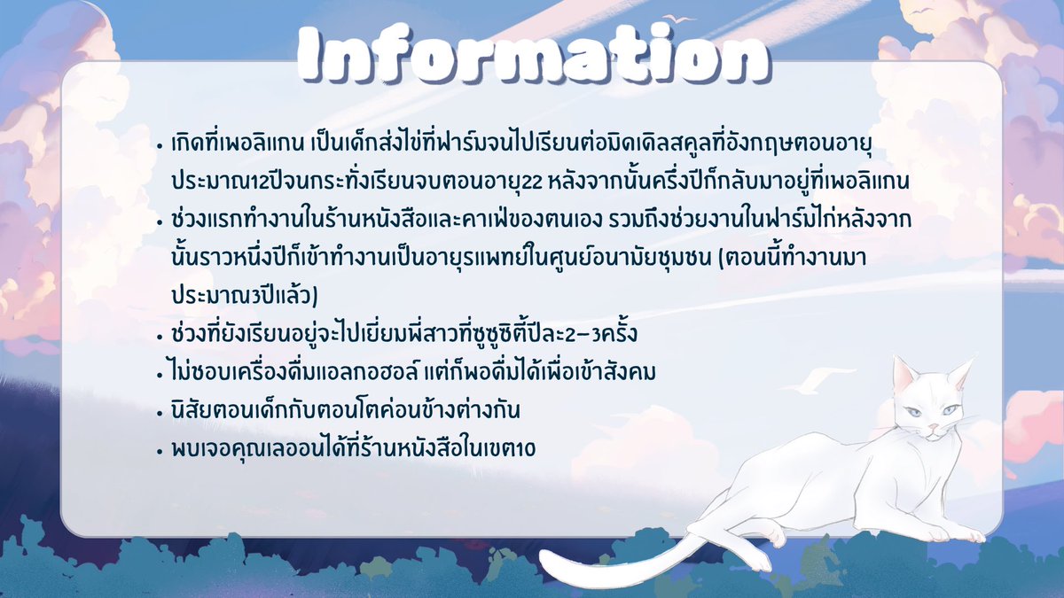 Laverick tweet media