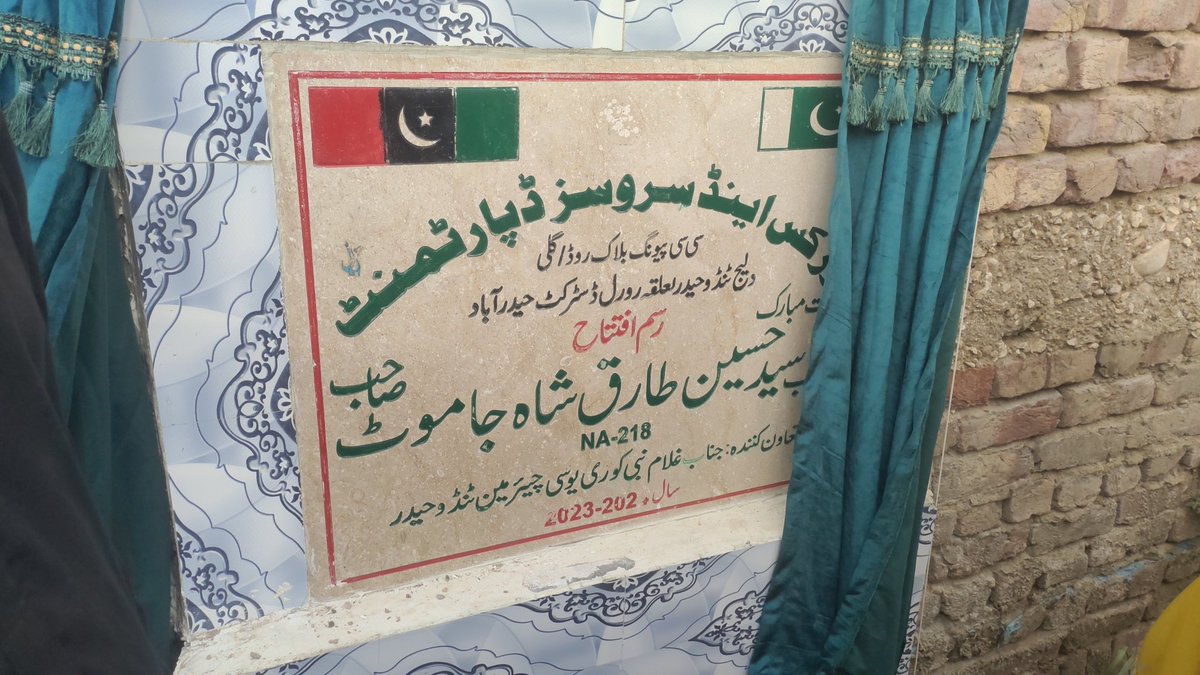 SyedAllahDinoS3's tweet photo. .شڪريه پاڪستان پيپلز پارٽي 🇵🇰🇱🇾
Today President PPP District Hyderabad MNA @TariqSJamotPPP Sb PpP Rehnuma Syed Hassan Ali Shah Inauguration Road for TandoHaiderUc 71 Pavour Block Road ( 21000 Sqft )
#HyderabadWorks
#DevelopmentWorkNA218 https://t.co/EgFECfjAyJ
