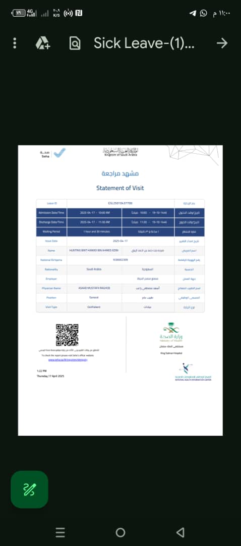 #سكليف_صحتي🚑 #إجازة_مرضيه🚑#تقرير_طبي 🚑تطعيمات الاطفال التواصل 📞wa.me/966595707238