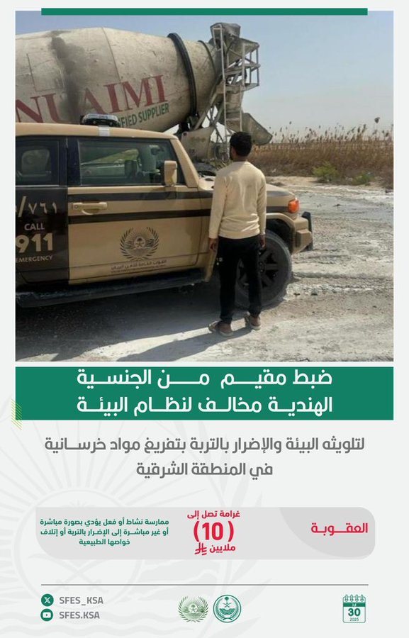 الصورة