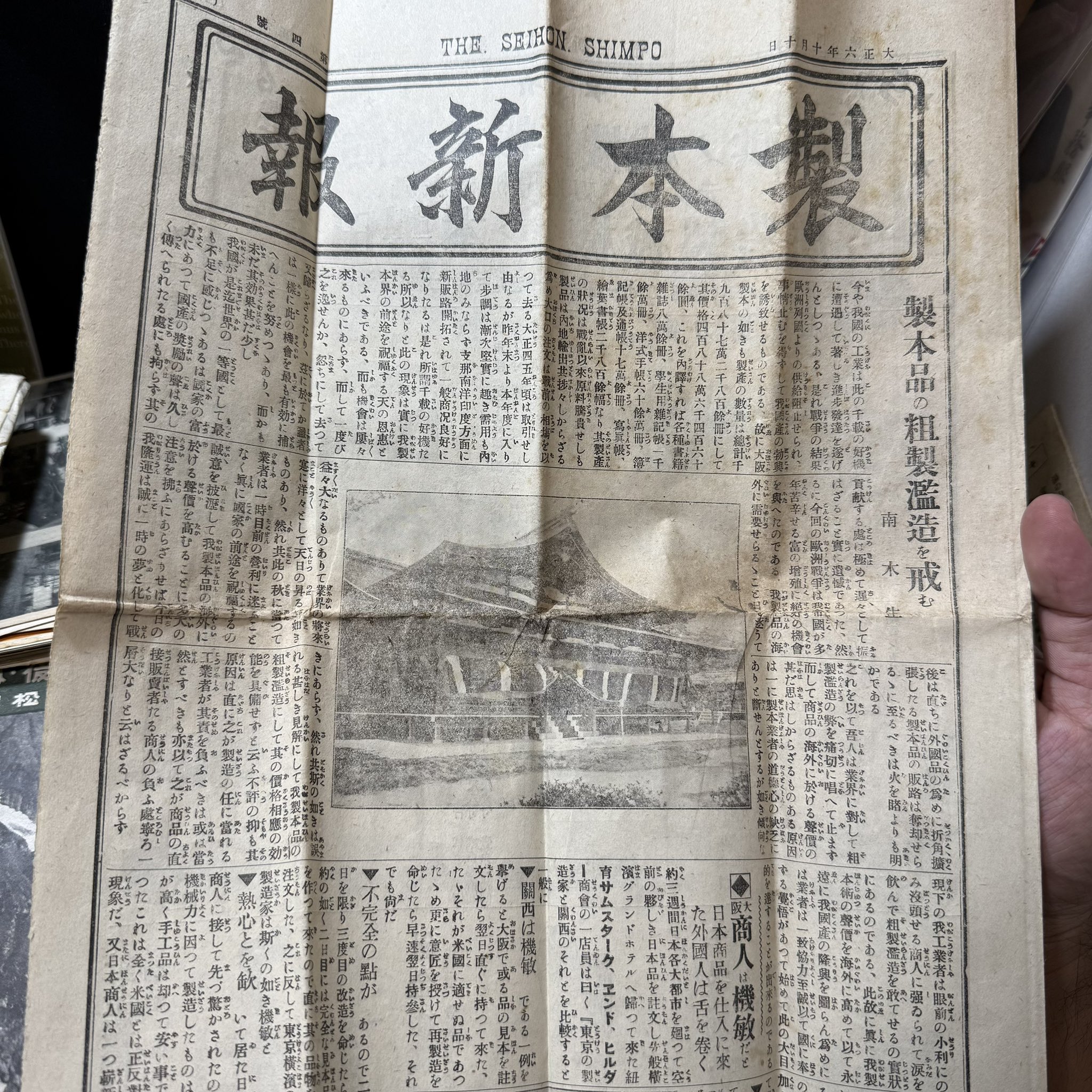 大変珍しい横書きの物です 1988年 表紙と12ヶ月分揃い 大変