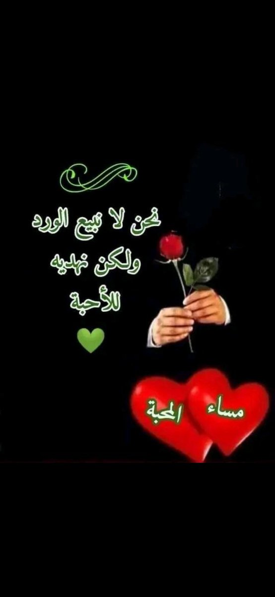 لكم  جميعا