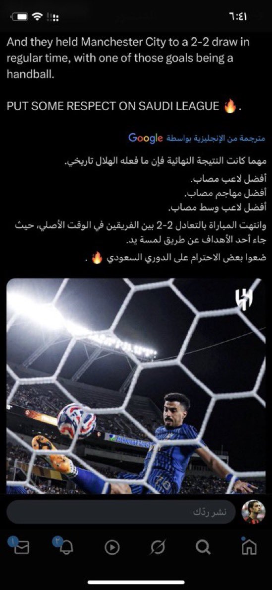 الهلال يحسن سمعة الدوري                          والاتحاد يفشلنا