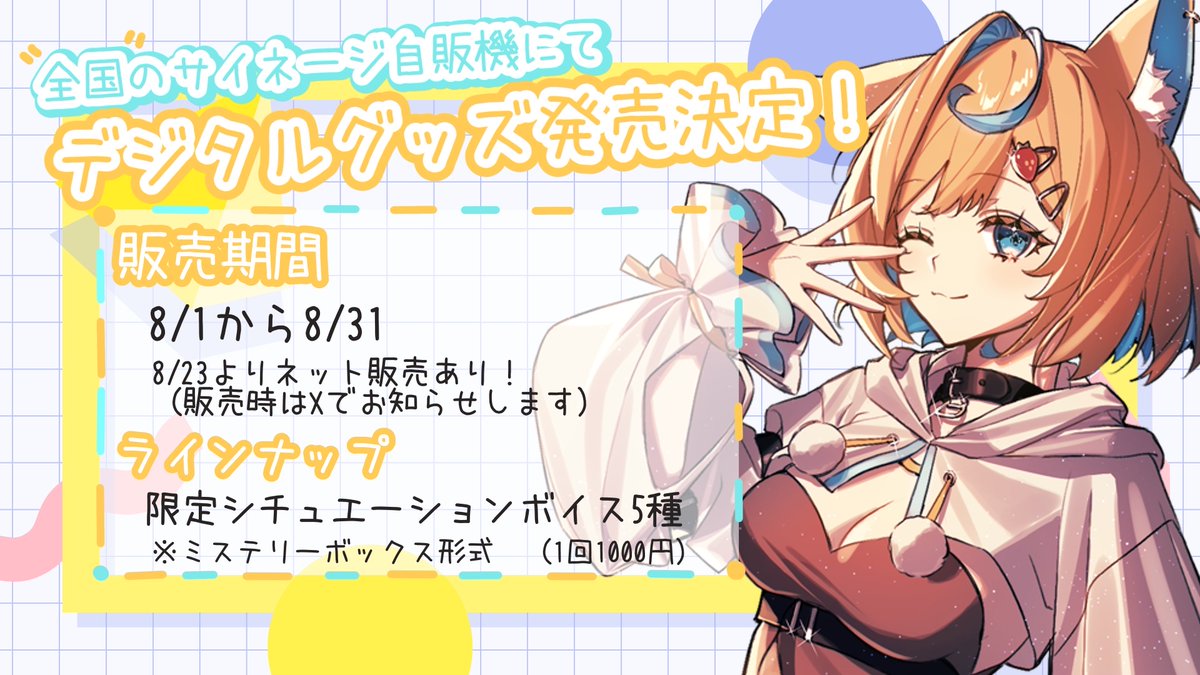 にゃむにゃむ様 🌴 🤎 🌺 🍪 海とかプールとか 夏らしい予定1つもないのに買っ
