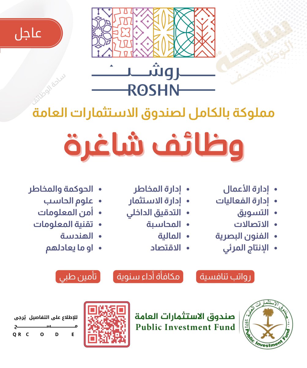 🚨🚨🚨🚨🚨🚨عاااااجل 

احد اضخم المشاريع التابعة لصندوق الاستثمارات العامة PIF

#روشن المطوّر العقاري بالمملكة 

linkedksa.com/13833/