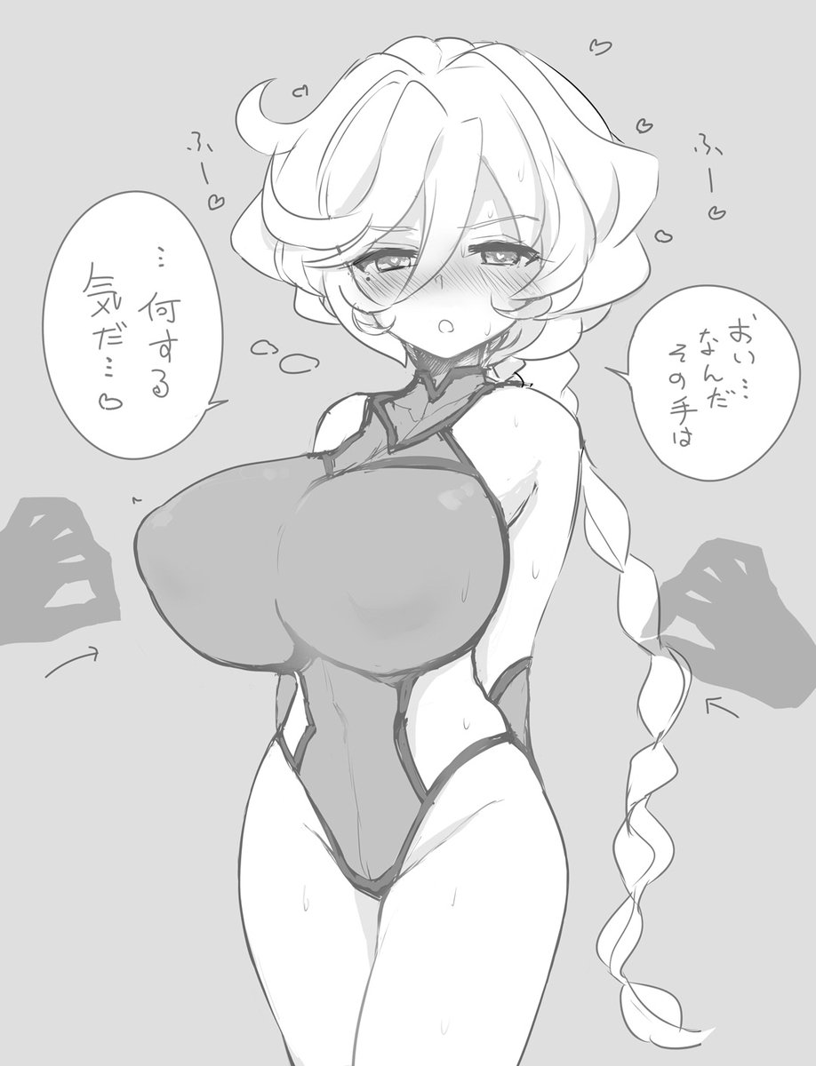 デカ乳キャロルの乳首いじり…💕その1 