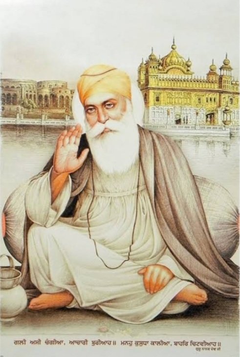 Patshah Guru Nanak Dev Ji was summoned by Daulat Khan when Guruji's statement that "There is no Hindu and no Musalman" stroked a controversy and drew the ire of the Qazi who complained to the Nawab and Governor Daulat Khan.
He was asked to explain himself by the Qazi.....