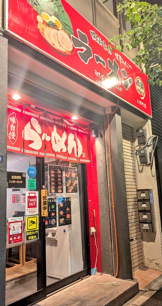 えいた (@eita1227) / X