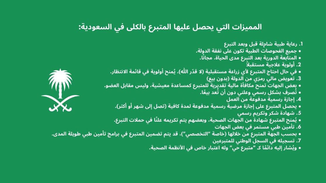مريم tweet media