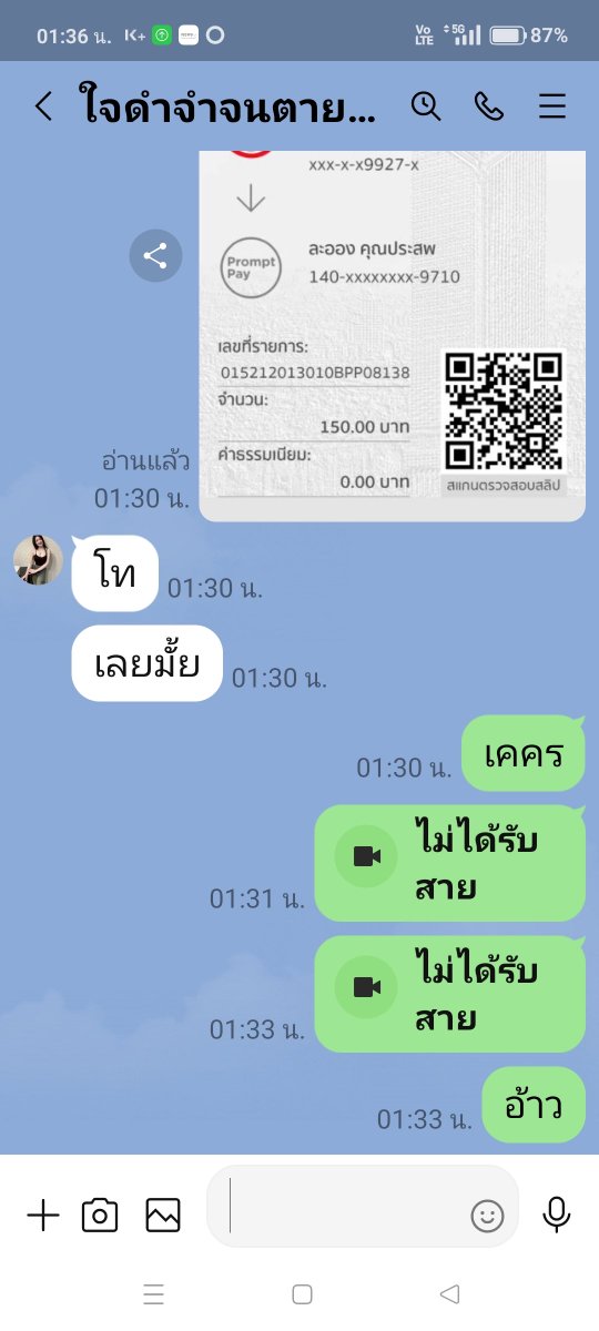 preeda1977's tweet photo. หลอก https://t.co/dHWt0r1xHd