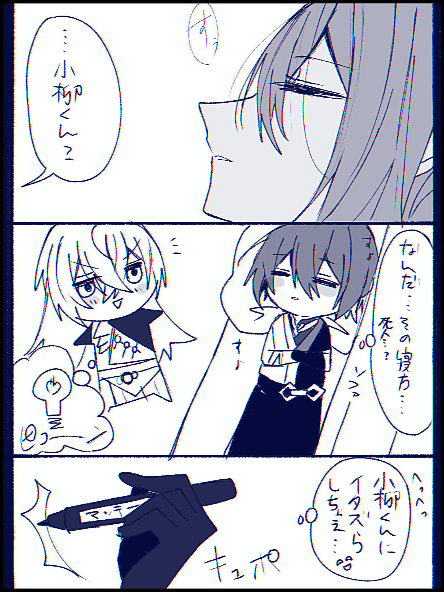 毬藻😈 (@mmmarimo0716) / X