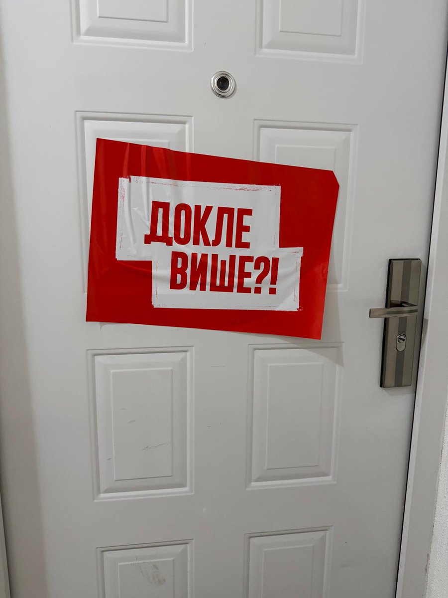 Nisam javni funkcioner, nebitan sam bot, kazu. A jesam samo jedan od onih koji vole Srbiju, Vučića i SNS iznad svega. Teroristički šljam je ovo zalepio na vrata stana mojih roditelja. Odgovor je: Dok sam živ boriću se protiv vas koji mrzite Srbiju i sve srpsko!