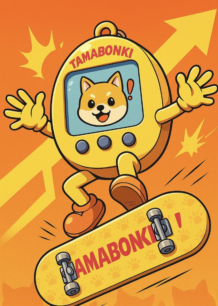 kick flip bonk shi# kawaiii