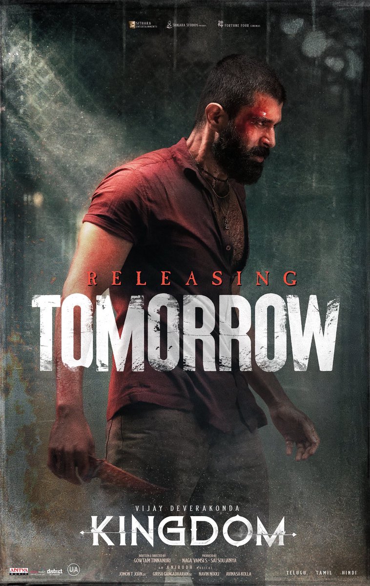 All the best for #Kingdom
#KingdomOnJuly31st