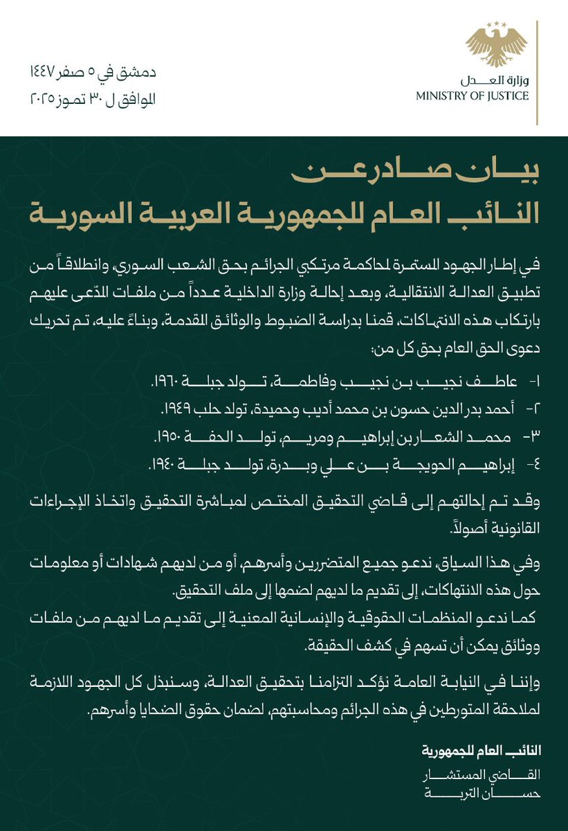 الصورة