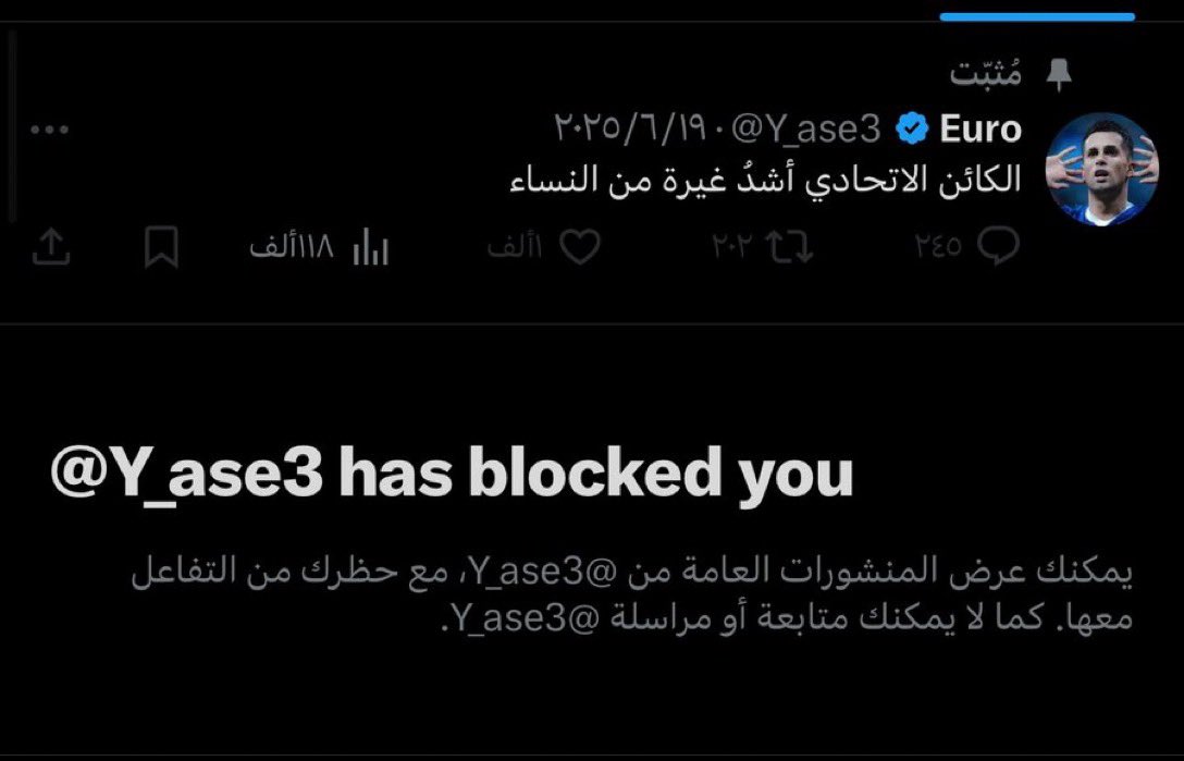 فيه كثير يسالوني يا هارلي وين برايمك التاريخي و يا هارلي وين ذاتك القديمه ويا هارلي وين ذباتك التاريخيه ؟ ما اخفيكم بطلت دعس الانديه وبطلت الذبات بسبب عديمي المحتوى المهطف اللي تزرف كل ذبه انزلها او صوره اصممها 

زي ذا بالله تخيل يزرفك احد اسمه يورو ههههههههه