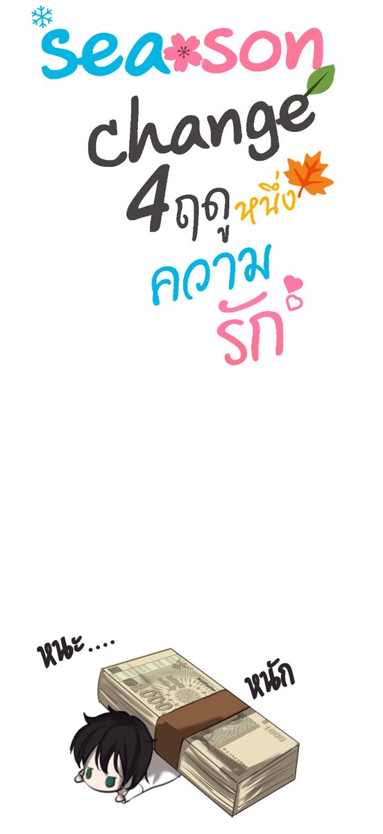 Layer_Ao's tweet photo. ตัวอย่างเว็ปตูนที่ซุ้มแต่งเนื้อเรื่องและวาดมาสักพัก
กว่าจะออกตอน1มาก็จะเป็นปีละ555คนตามน่าจะหายสาบสูญไปหมดละ🤣
#manhaw #Webtoon #illustration #digitalart #Commission #characterdesign #アニメ #ปกนิยายebook #commissionTH https://t.co/8nA6xMdXJV