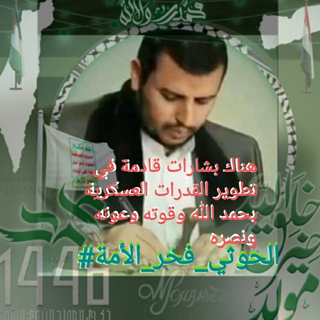الله قدم لنا الحلول
 الله قدم لنا الحلول التي تفيدنا في دفع خــطــر الـــيهـــود والتصدي لشرهم، والواقع بكل ما فيه يقدم الشواهد الكثيرة لما ذكره الله عنهم في القرآن
#سيد_القول_والفعل
#غزة_تباد_وتحرق