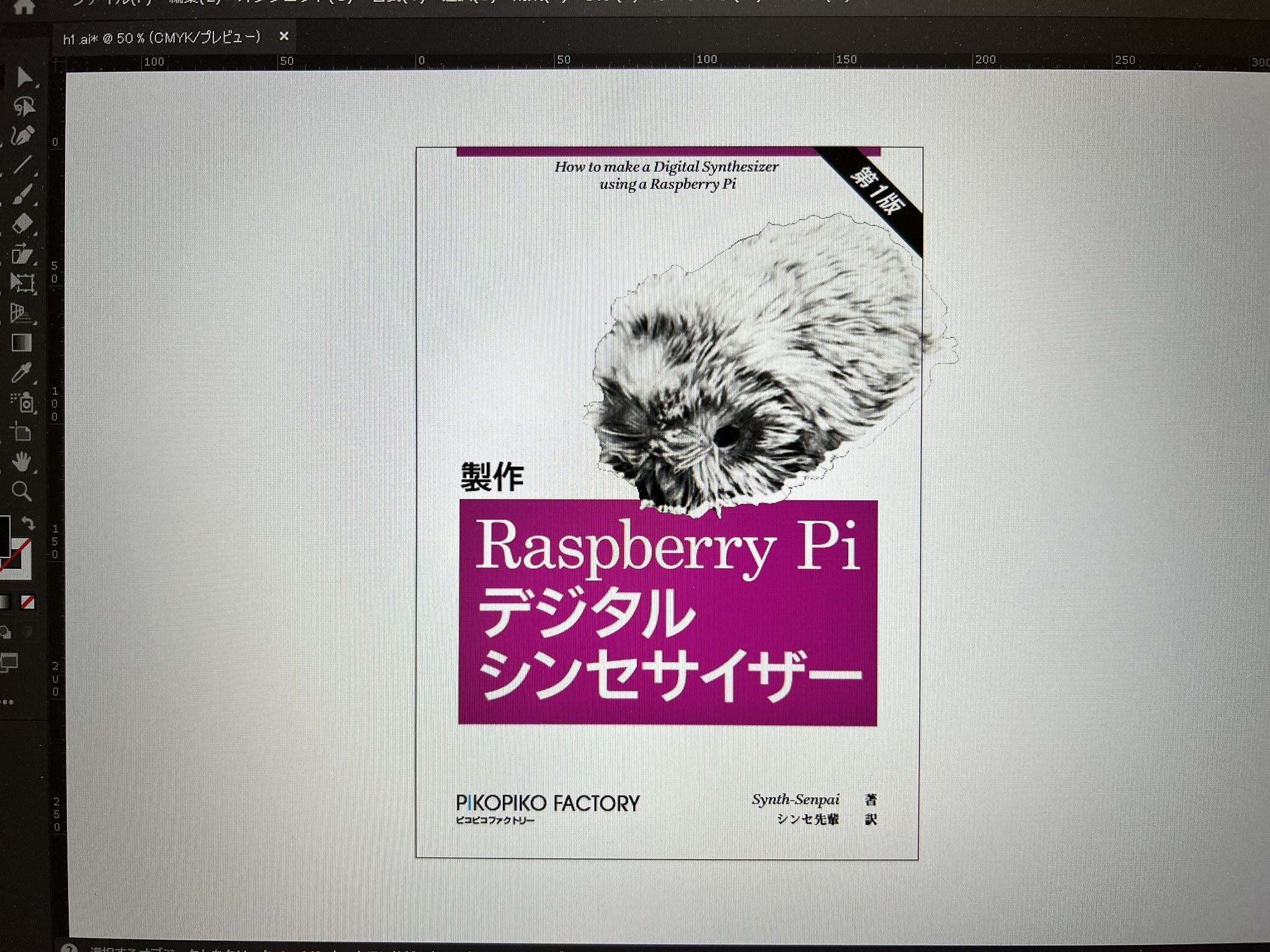 Highlights by PikoPiko Factory ピコピコファクトリー