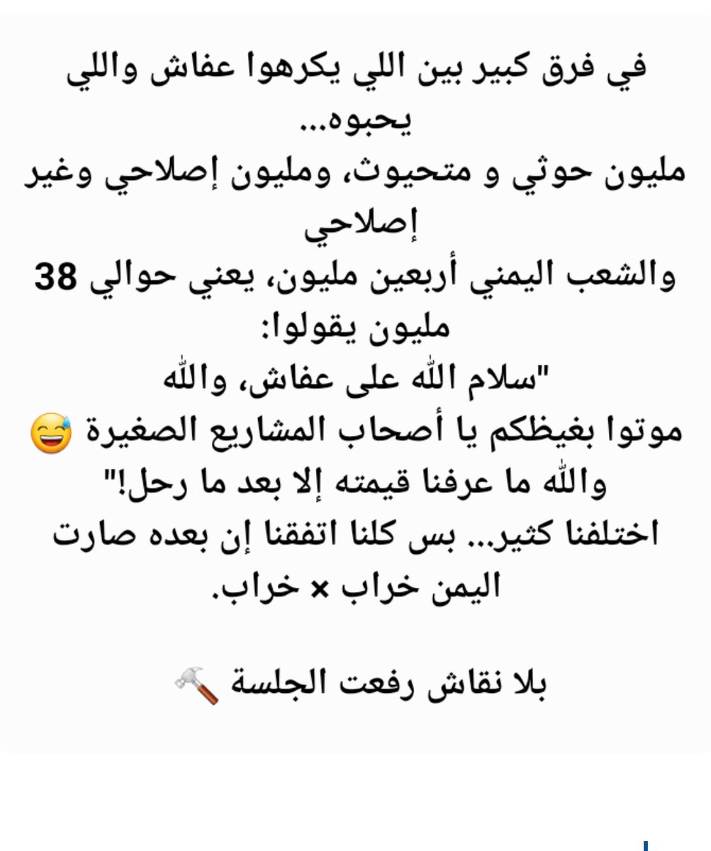 احمد بن قحطان اليافعي 🇾🇪 (@jksyas106) on Twitter photo 