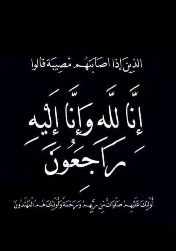 ألنجمـہ‏‏🤎✨ tweet media