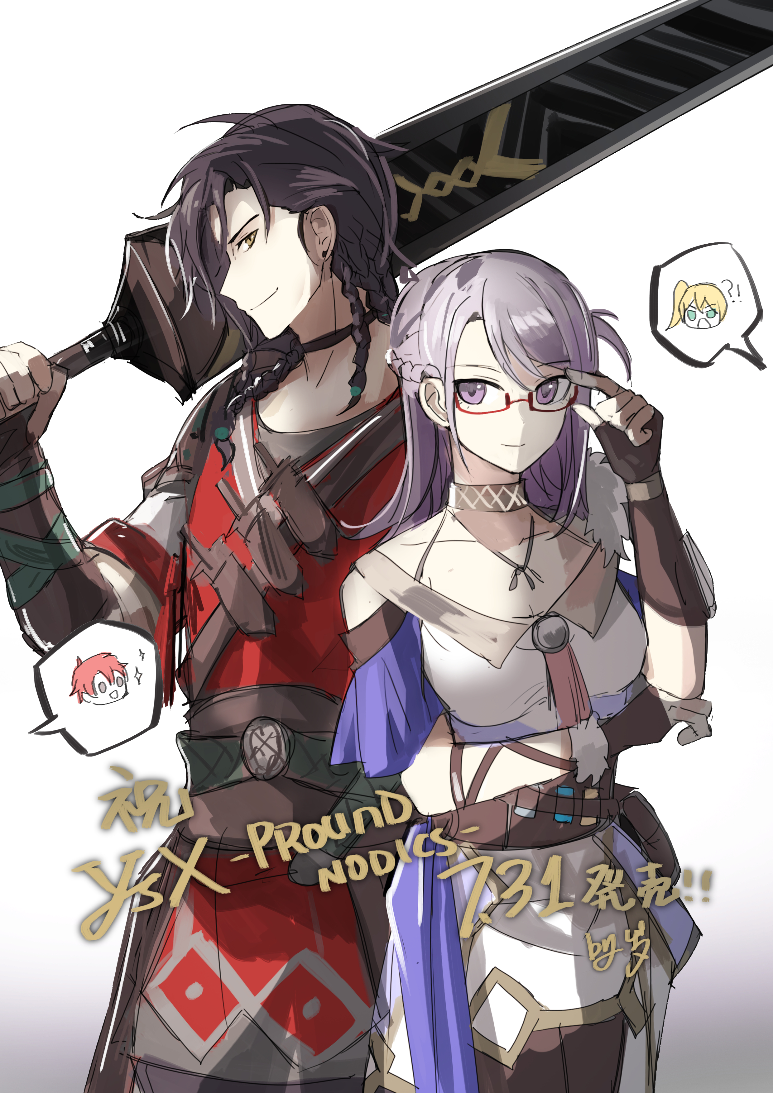 イース・オリジン + イース10 イース・オリジン スペシャルエディション』本日（10月1日）発売