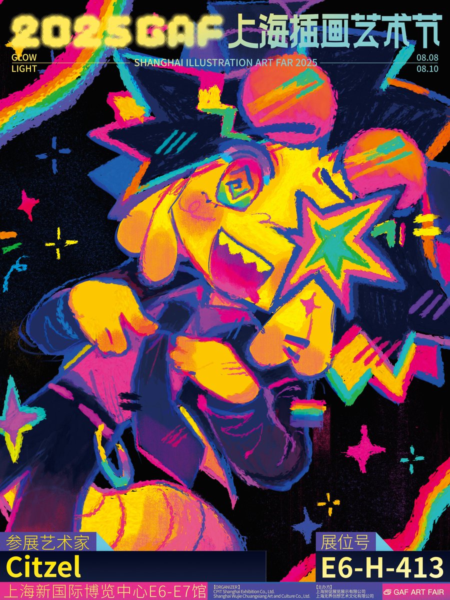 Citzel1612499's tweet image. #GAF #gaf插畫藝術節 #Artfair #Art #Digitalart