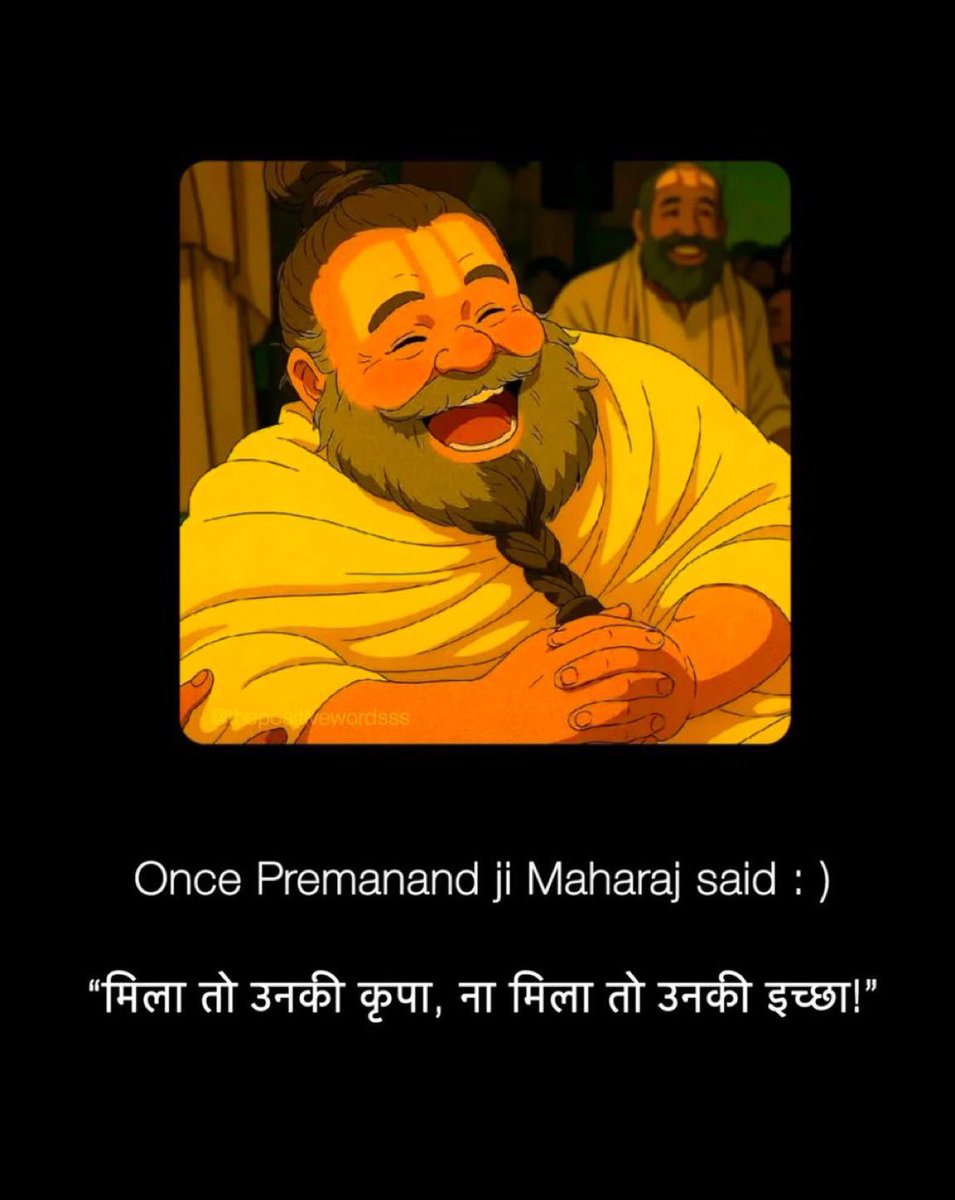 Shower your support for Dharma and Truth!
#ISupportPremanandMaharaj 🔥