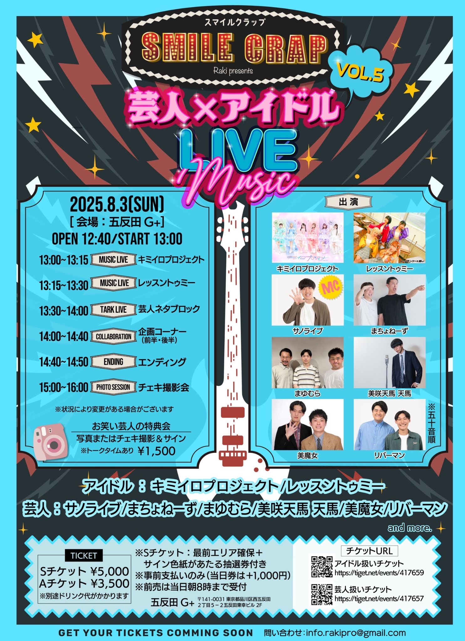 ASTRO リリイベ 2/15 サイン会 ラキ 2025年最新】astro リリイベ ラキの人気アイテム - メルカリ