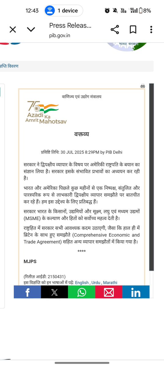 झुकेगा नहीं साला.....