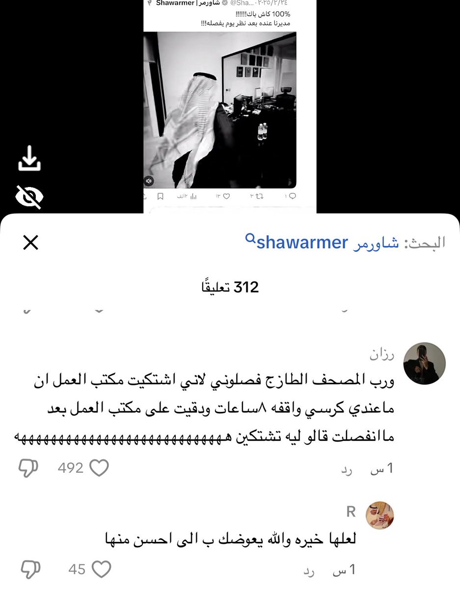 𝗟𝗻𝗮 tweet media