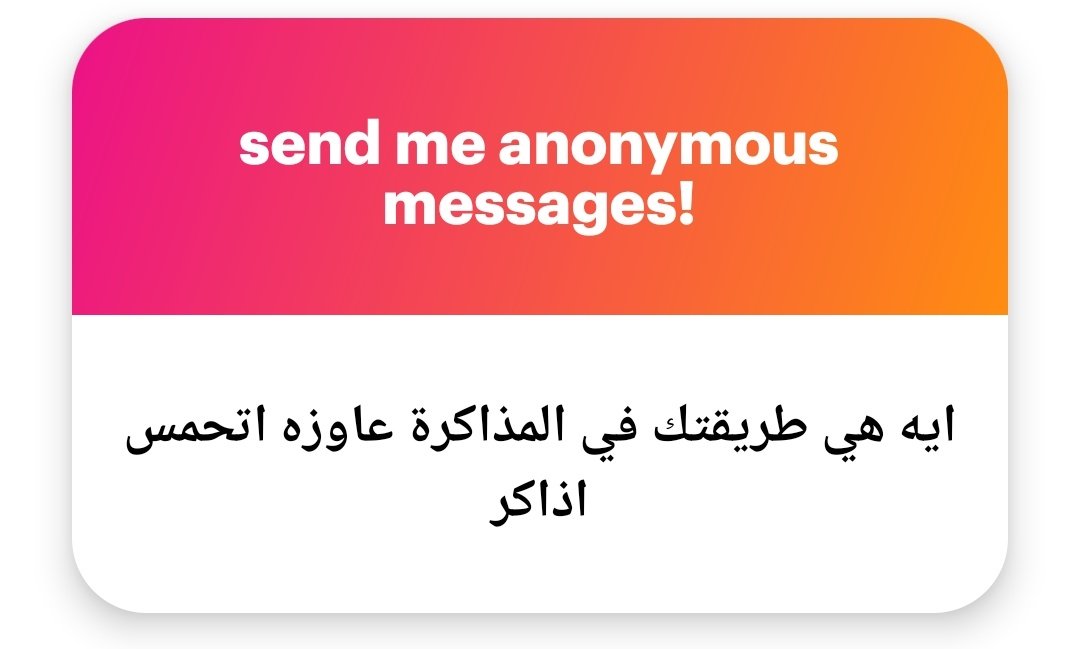 dopamei7's tweet photo. ذاكر كأنك عاوز تبقى الأول على الجروب بتاعك
خاف دائماً أنك متوصلش لل full potential ، اصل ايه المتعه كونك شخص أفريج داخل تجيب درجات زيك زي ٨٠٪ من اللي معاك ، خليك متميز خليك أفهم أبذل مجهود اكتر خليك رقم واحد في أي مكان تروحه و أعمل أرقام باسمك متعملتش قبل كدا https://t.co/DYiVL7AecB